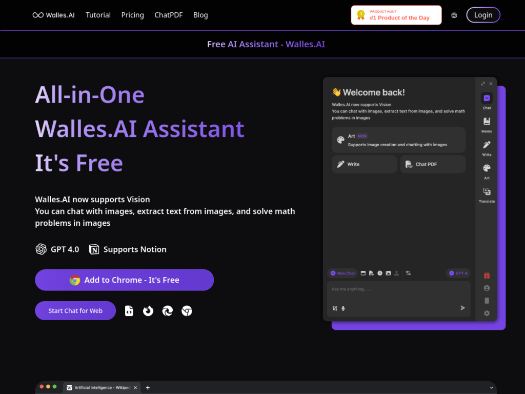 Walles.AI screenshot